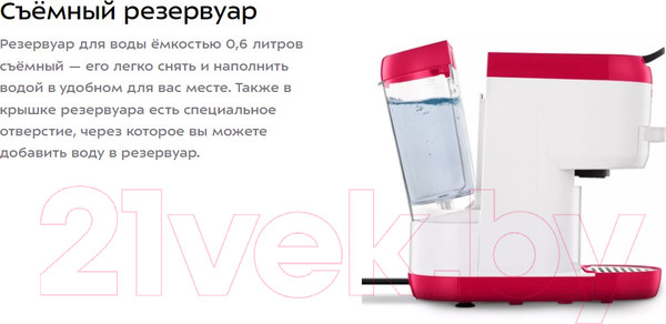 Изображение товара Кофеварка эспрессо Kitfort КТ-7405