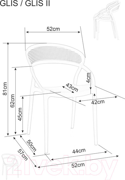 Изображение товара Стул Signal Glis (черный)
