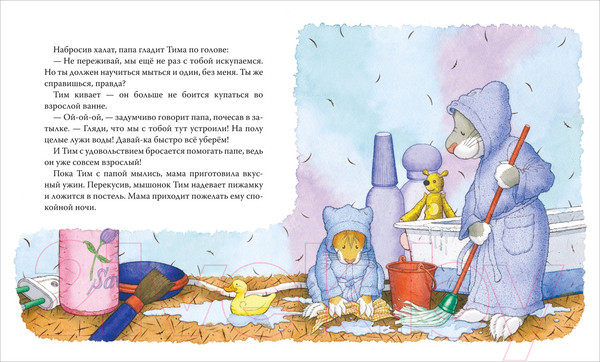 Изображение товара Книга Росмэн Мышонок Тим уже большой и самостоятельный / 9785353109655