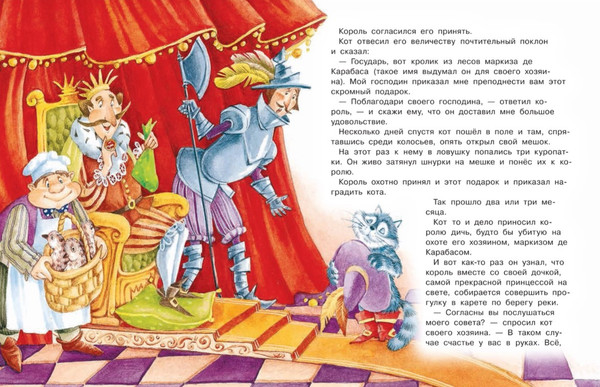 Изображение товара Книга Росмэн Читаем детям от 3 лет. Любимые стихи и сказки твердая обложка (Чуковский Корней, Заходер Борис, Толстой Алексей)