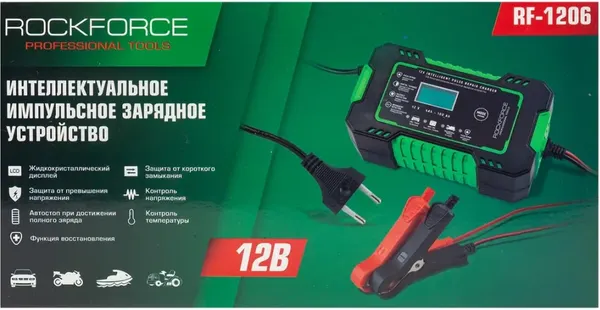 Изображение товара Зарядное устройство для аккумулятора RockForce RF-1206 (57847)