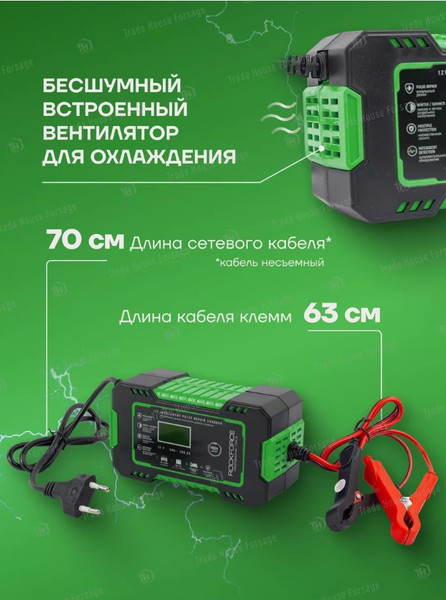 Изображение товара Зарядное устройство для аккумулятора RockForce RF-1206 (57847)