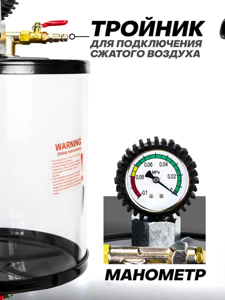 Изображение товара Установка для замены жидкости RockForce RF-TRG2090 MST (58792)