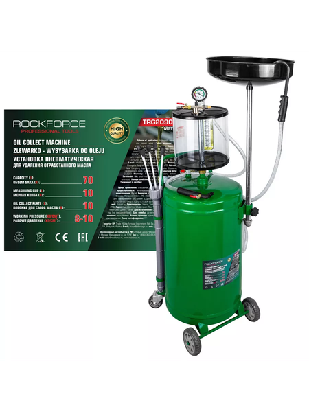 Изображение товара Установка для замены жидкости RockForce RF-TRG2090 MST (58792)