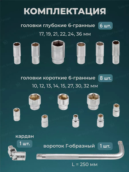 Изображение товара Универсальный набор инструментов RockForce RF-4169 (58293)