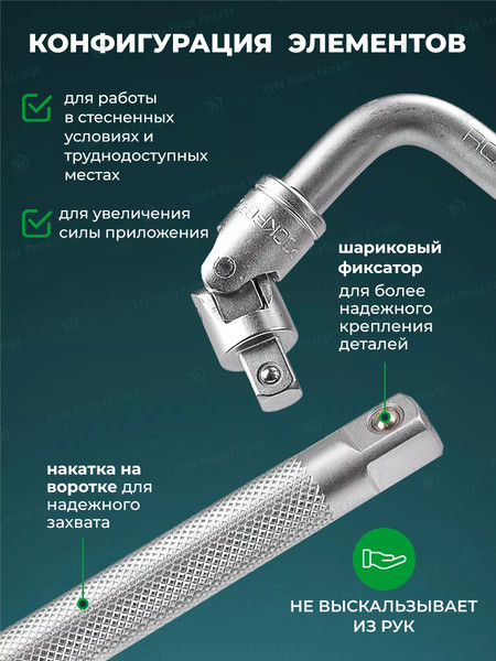 Изображение товара Универсальный набор инструментов RockForce RF-4169 (58293)