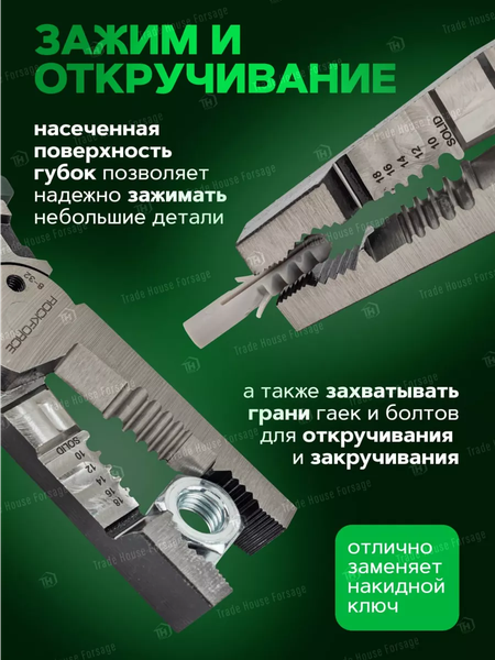 Изображение товара Инструмент для зачистки кабеля RockForce RF-6806B (58548)