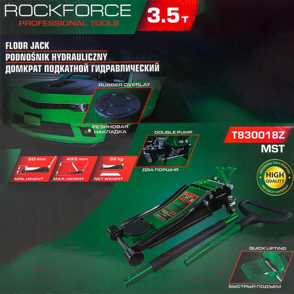 Изображение товара Подкатной домкрат RockForce RF-T830018Z MST