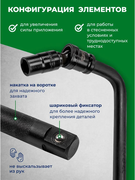 Изображение товара Набор головок слесарных RockForce RF-4159K-10K-T (58579)