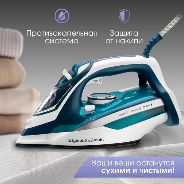 Изображение товара Утюг Zigmund & Shtain ZSI-700