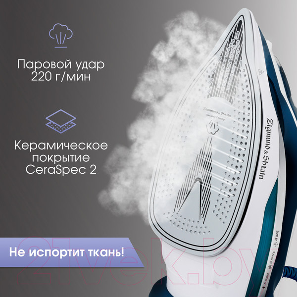 Изображение товара Утюг Zigmund & Shtain ZSI-700