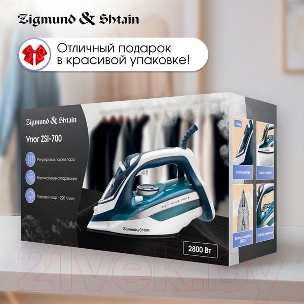Изображение товара Утюг Zigmund & Shtain ZSI-700