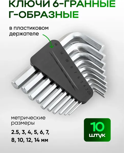 Изображение товара Универсальный набор инструментов RockForce RF-41421-5 Gold