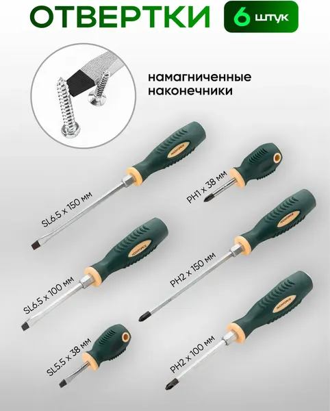Изображение товара Универсальный набор инструментов RockForce RF-41421-5 Gold