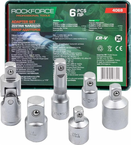 Изображение товара Набор адаптеров слесарных RockForce RF-4068 (58295)