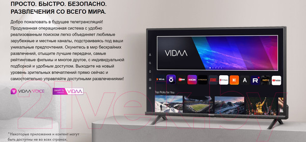Изображение товара Телевизор Hisense 40" 40A4N