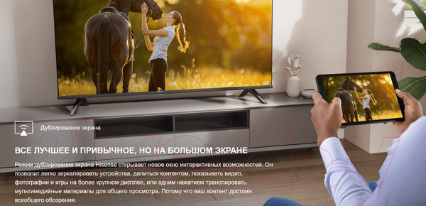 Изображение товара Телевизор Hisense 40" 40A4N
