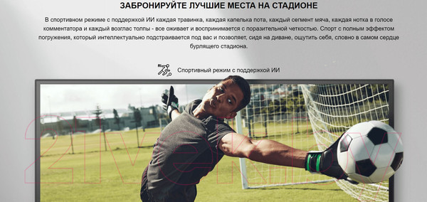 Изображение товара Телевизор Hisense 40" 40A4N