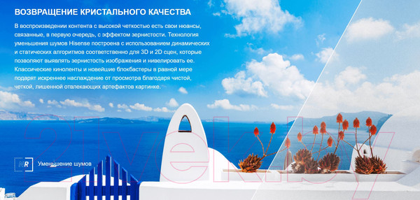 Изображение товара Телевизор Hisense 40" 40A4N