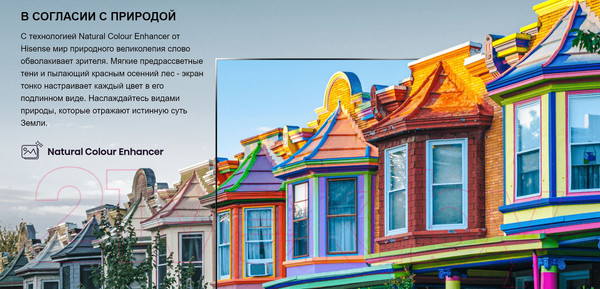 Изображение товара Телевизор Hisense 40" 40A4N