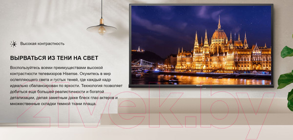 Изображение товара Телевизор Hisense 40" 40A4N