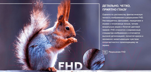 Изображение товара Телевизор Hisense 40" 40A4N