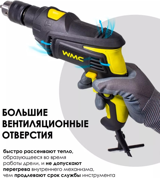 Изображение товара Универсальный набор инструментов WMC Tools WMC-1096 (4 K-T)