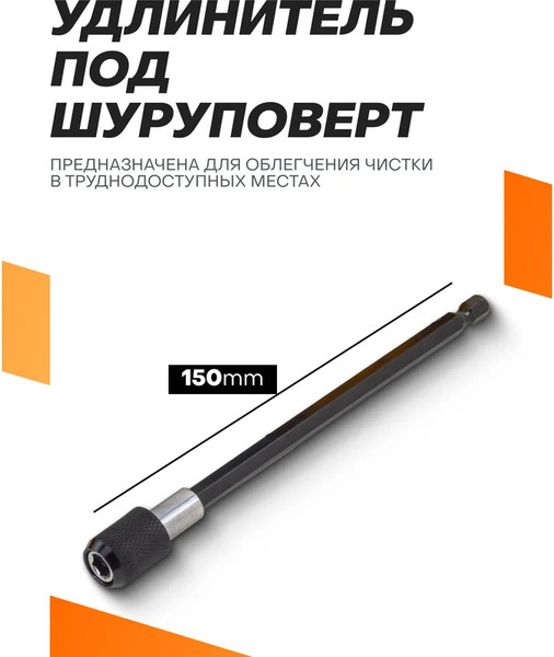 Изображение товара Набор щеток для электроинструмента WMC Tools WMC-7713 (58508)
