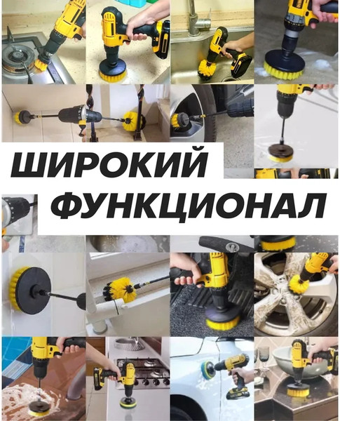 Изображение товара Набор щеток для электроинструмента WMC Tools WMC-7713 (58508)