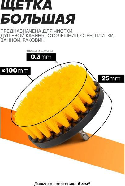 Изображение товара Набор щеток для электроинструмента WMC Tools WMC-7713 (58508)