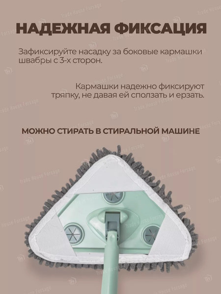 Изображение товара Набор мопов для швабры WMC Tools WMC-07 / WMC-mop 7-2pcs (2шт)