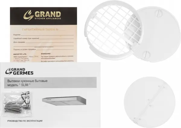 Изображение товара Вытяжка плоская Grand & Germes Slim (50, нержавеющая сталь)