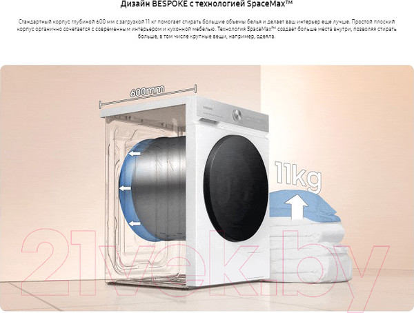 Изображение товара Стиральная машина Samsung WW11BB944CGBLD