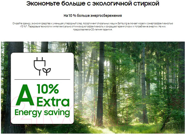 Изображение товара Стиральная машина Samsung WW11BB944CGBLD