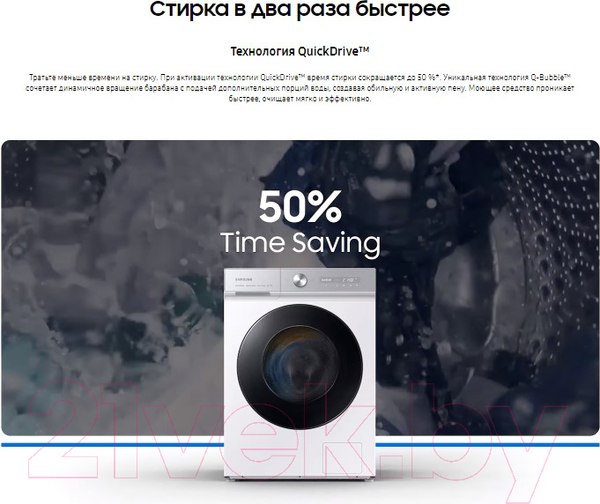 Изображение товара Стиральная машина Samsung WW11BB944CGBLD