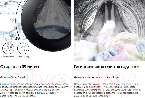 Изображение товара Стиральная машина Samsung WW11BB944CGBLD