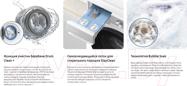Изображение товара Стиральная машина Samsung WW11BB944CGBLD