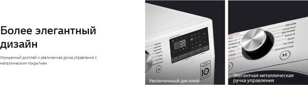 Изображение товара Стиральная машина LG F2V9GW9W
