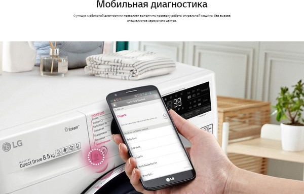 Изображение товара Стиральная машина LG F2V9GW9W