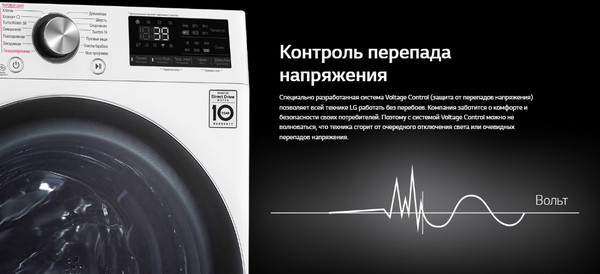 Изображение товара Стиральная машина LG F2V9GW9W
