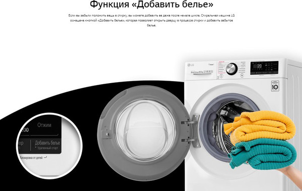 Изображение товара Стиральная машина LG F2V9GW9W