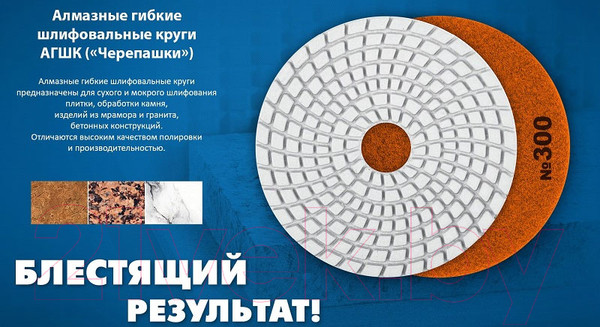 Изображение товара Шлифовальный круг Зубр 100мм №400 / 29866-400