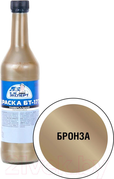 Изображение товара Краска Эксперт БТ-177 (500мл, бронзовый)
