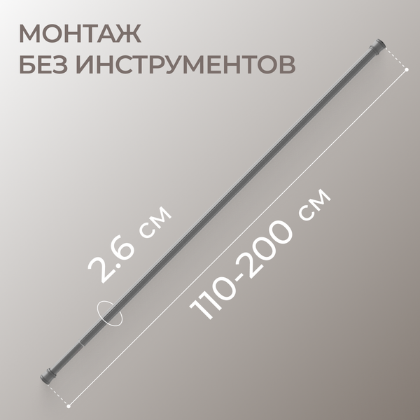 Изображение товара Карниз для ванны MONAMI 8034-110 (серый)