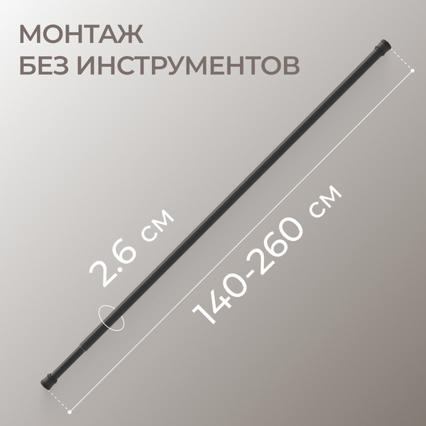 Изображение товара Карниз для ванны MONAMI 8034-140 (черный)