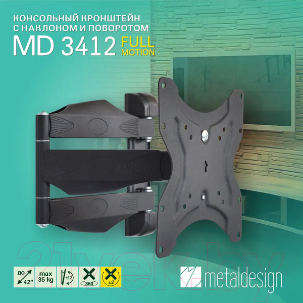 Изображение товара Кронштейн для телевизора MD 3412