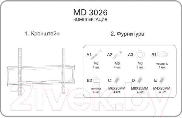 Изображение товара Кронштейн для телевизора MD 3026