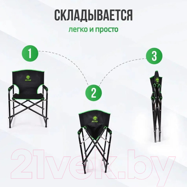 Изображение товара Кресло складное НПО Кедр Black / SK-03-BG (черный/зеленый)