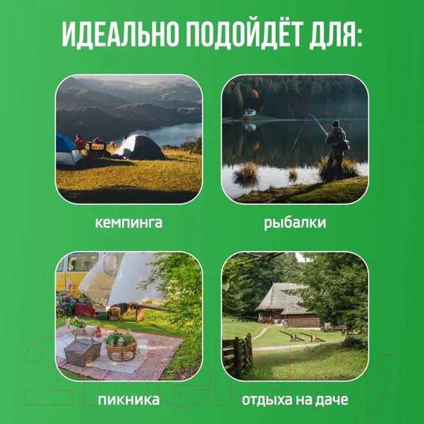 Изображение товара Кресло складное НПО Кедр Black / SK-03-BG (черный/зеленый)