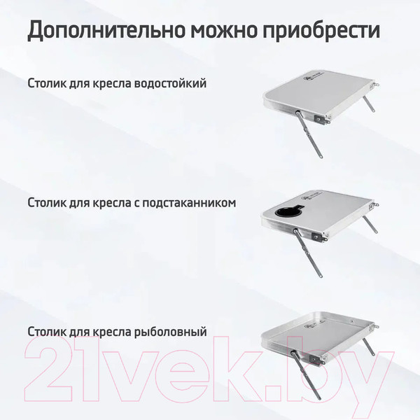 Изображение товара Кресло складное НПО Кедр Black / SK-03-BG (черный/зеленый)